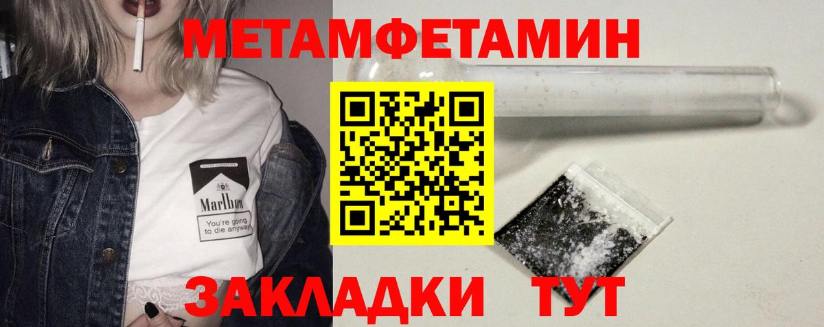 Amphetamine Premium  Вход с VPN  АМФЕТАМИН  Кумертау 