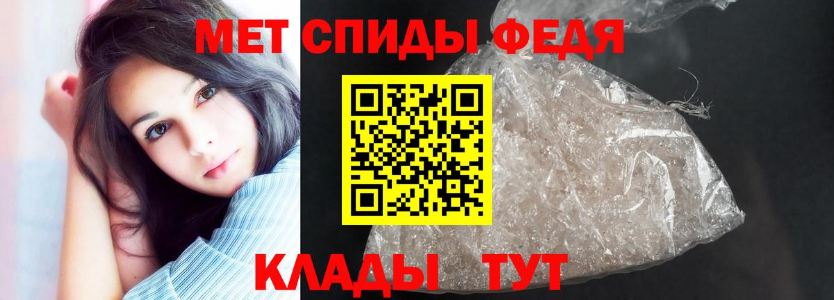 Амфетамин Premium Кумертау