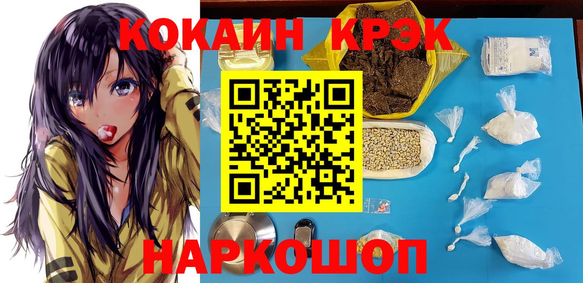 Cocaine  COCAIN 98%  Вход с VPN  Кумертау  Кокаин VHQ 