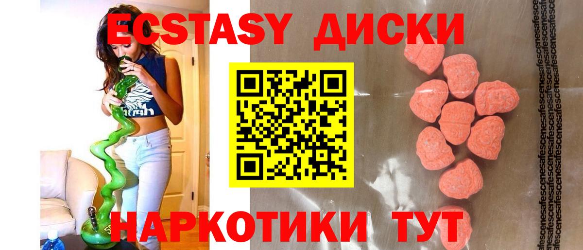 Экстази бентли  Экстази Philipp Plein  Вход с VPN  Кумертау 