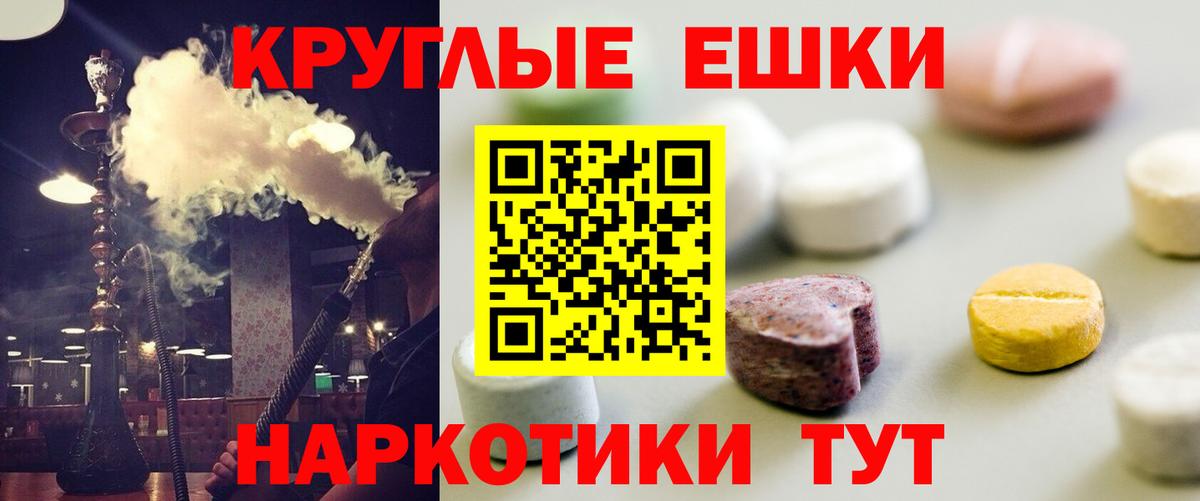 Ecstasy DUBAI Кумертау