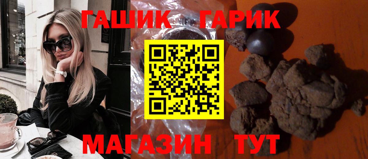 Кумертау  ГАШИШ хэш  ГАШИШ  ГАШИШ hashish  Вход с VPN 