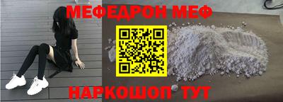 мяу мяу мука Изобильный
