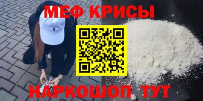 мяу мяу мука Изобильный