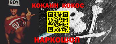 не бодяженный Ипатово