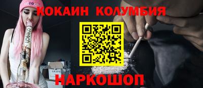 мяу мяу мука Изобильный