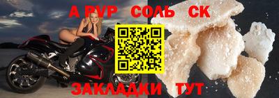 мяу мяу кристалл Ирбит