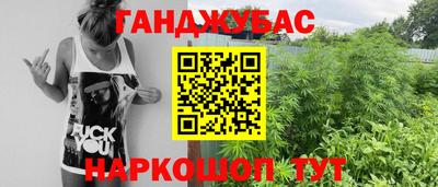 мяу мяу кристалл Ирбит
