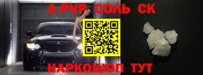 мяу мяу кристалл Ирбит