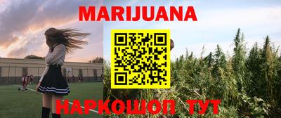 мяу мяу кристалл Ирбит