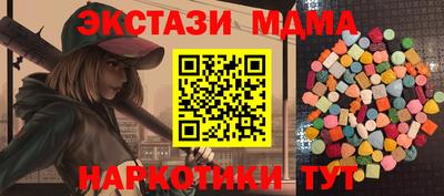 мяу мяу мука Изобильный