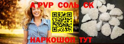 мяу мяу кристалл Ирбит