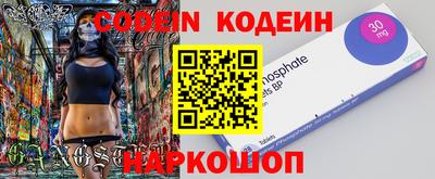мяу мяу кристалл Ирбит