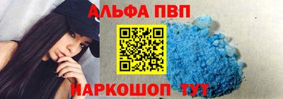 мяу мяу кристалл Ирбит