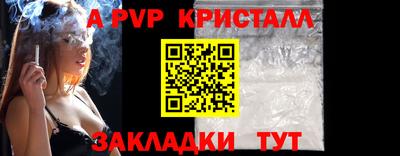 мяу мяу кристалл Ирбит