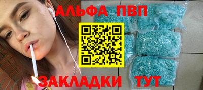 мяу мяу кристалл Ирбит