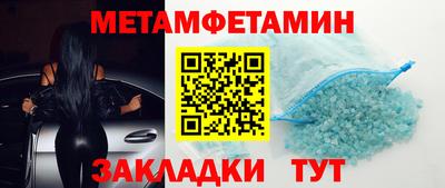 мяу мяу кристалл Ирбит
