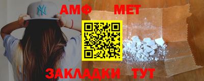 мяу мяу кристалл Ирбит