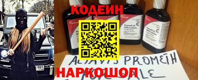 мяу мяу кристалл Ирбит