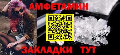 мяу мяу кристалл Ирбит