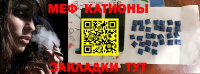 мяу мяу кристалл Ирбит