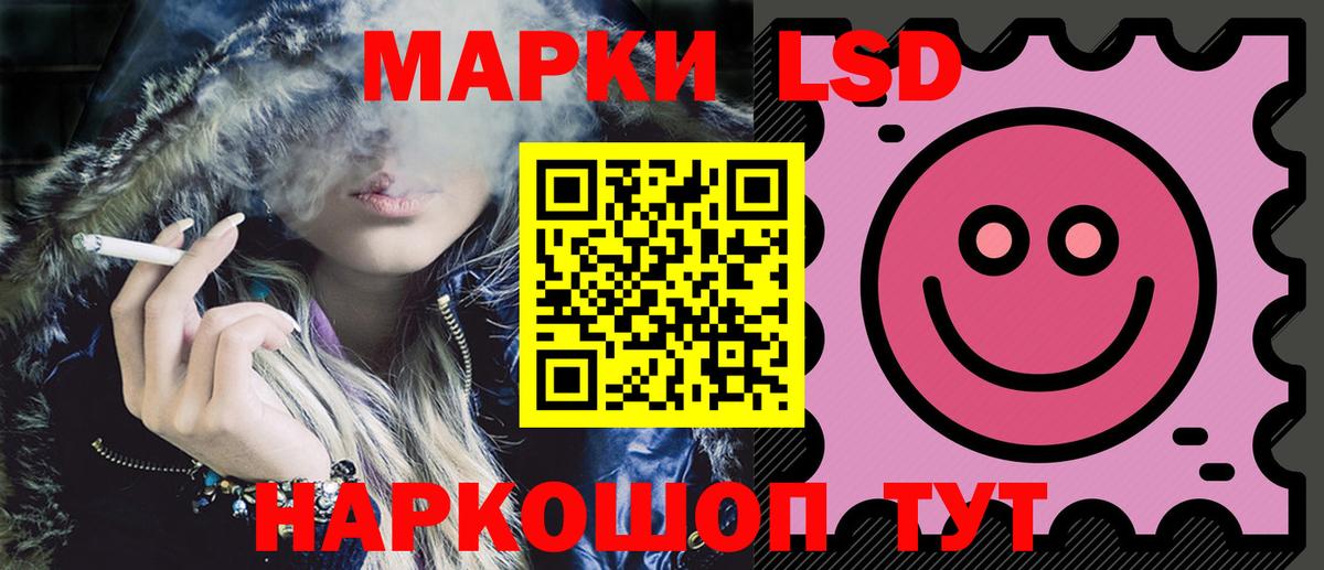 Лсд 25 экстази  Лсд 25 экстази кислота  Кумертау  Вход с VPN  Лсд 25 экстази кислота 