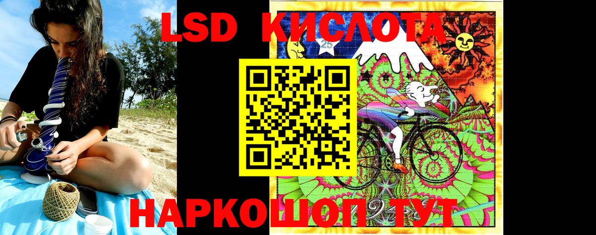 Кумертау  Марки NBOMe 1,5мг  Марки NBOMe 1,5мг  Вход с VPN 