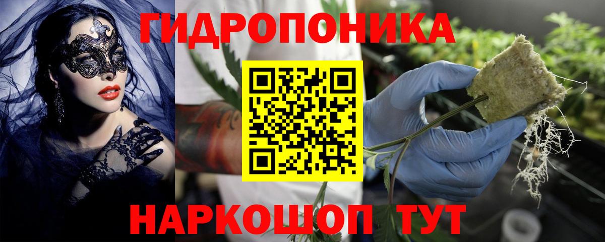 Кумертау  МАРИХУАНА конопля  Вход с VPN  Бошки Шишки план  Марихуана сатива 